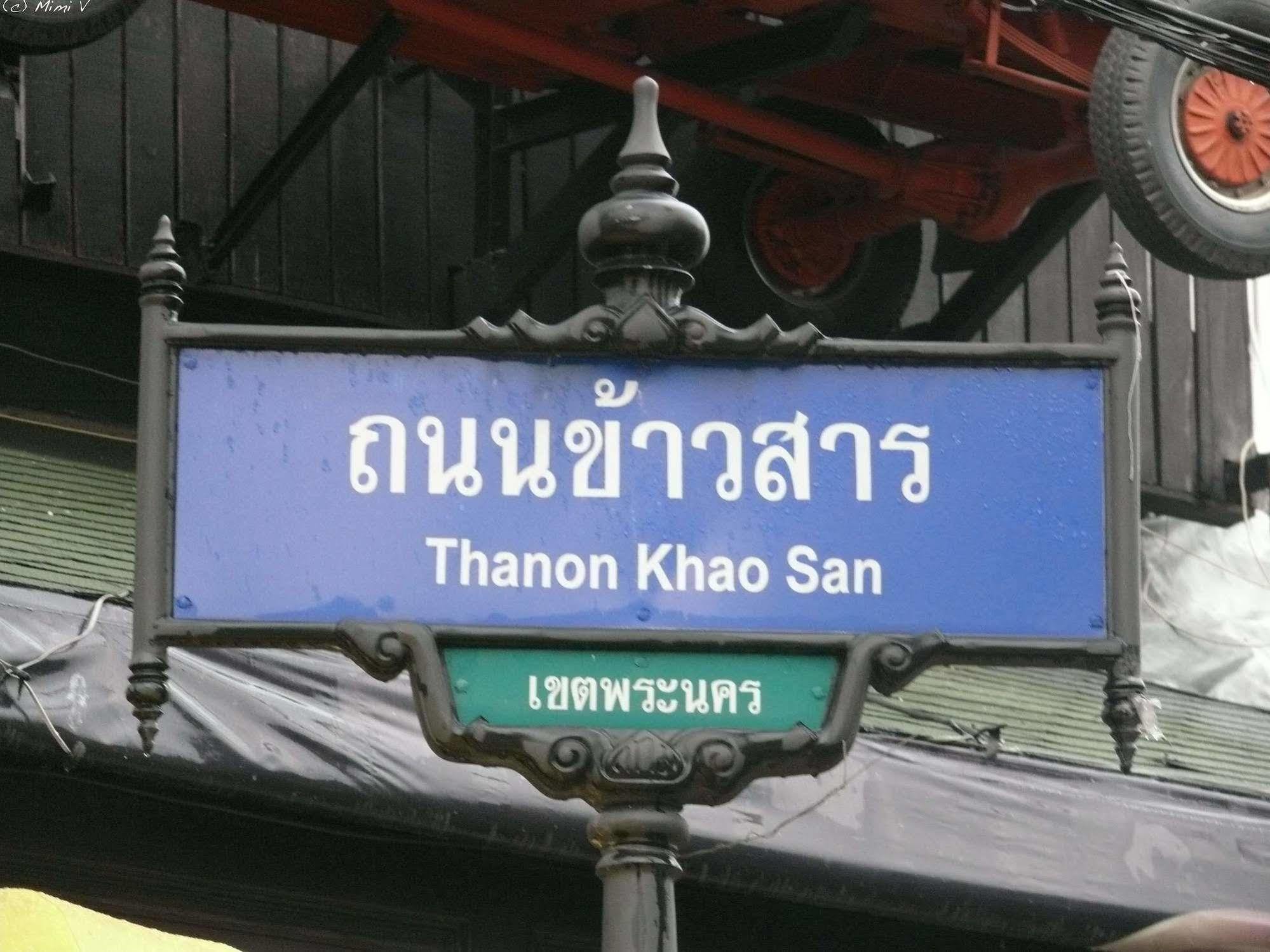 Thai Cozy House - Sha Certified Bangkok Esterno foto
